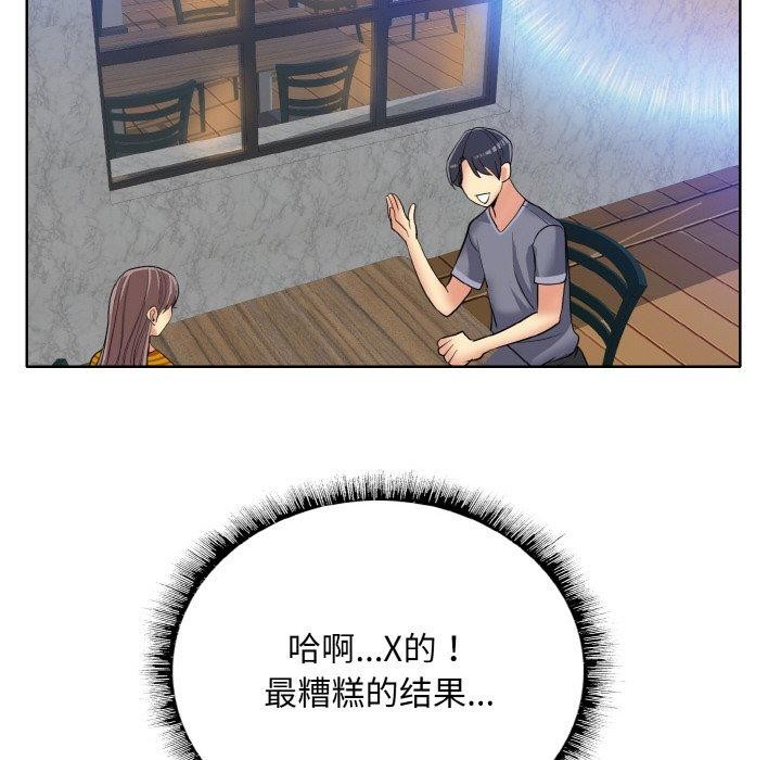 第50话 - 第84.jpg页