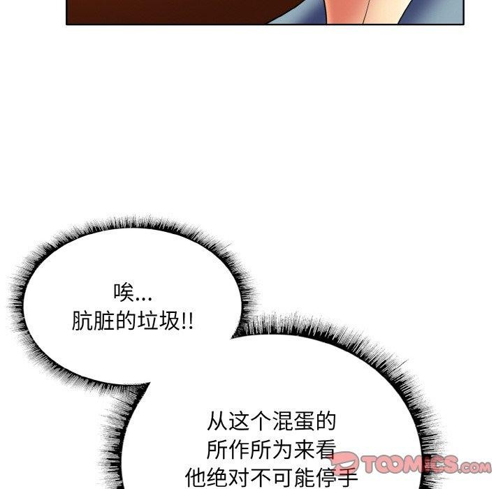 第50话 - 第86.jpg页