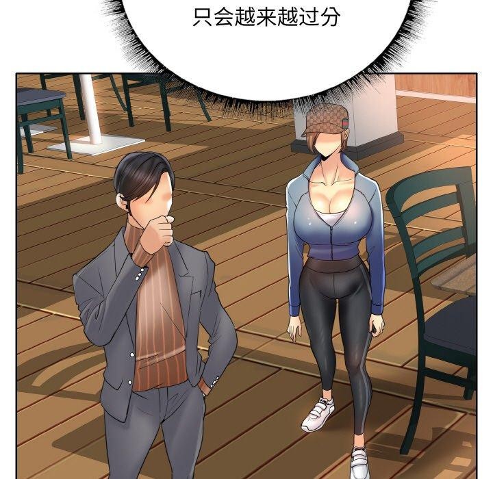 第50话 - 第87.jpg页