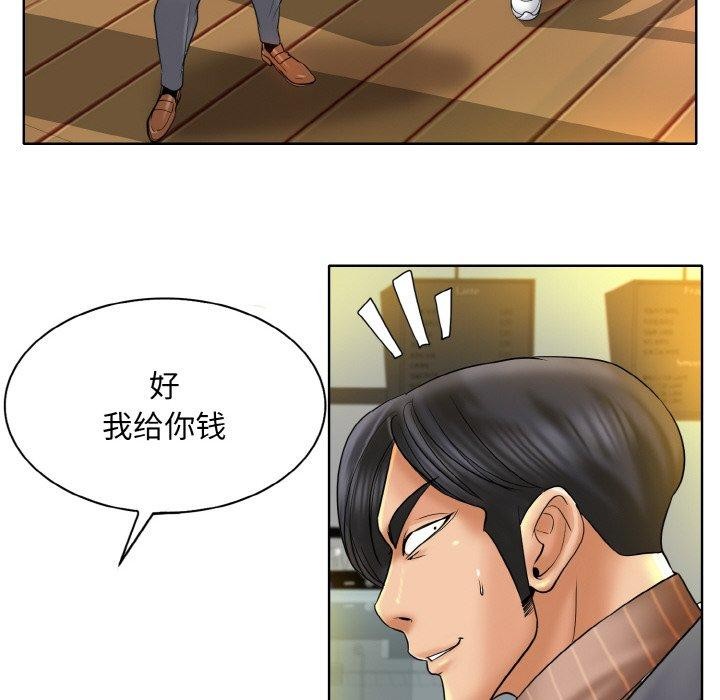 第50话 - 第88.jpg页
