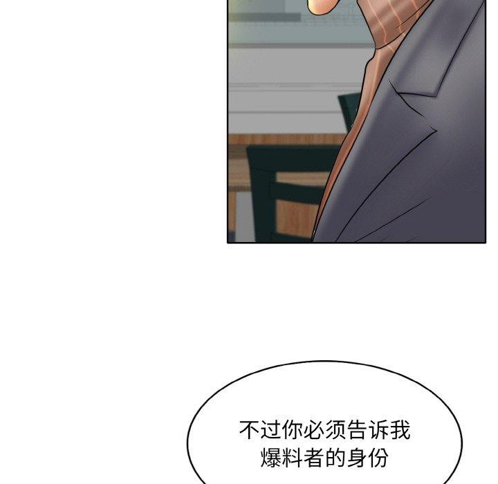 第50话 - 第89.jpg页