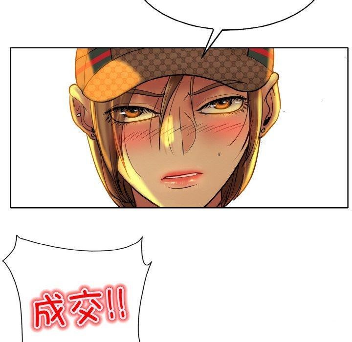 第50话 - 第90.jpg页