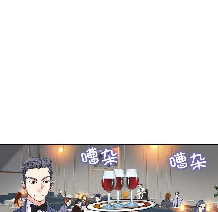 第50话 - 第94.jpg页