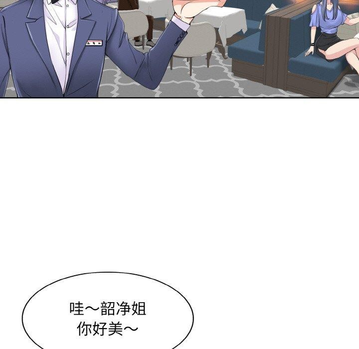 第50话 - 第95.jpg页