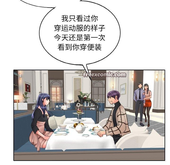 第50话 - 第96.jpg页