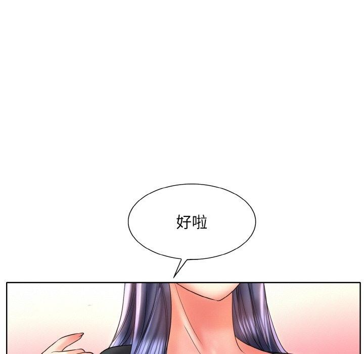 第50话 - 第97.jpg页