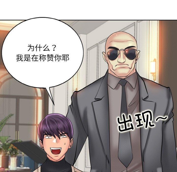 第50话 - 第99.jpg页