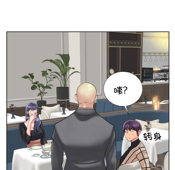 第50话 - 第103.jpg页