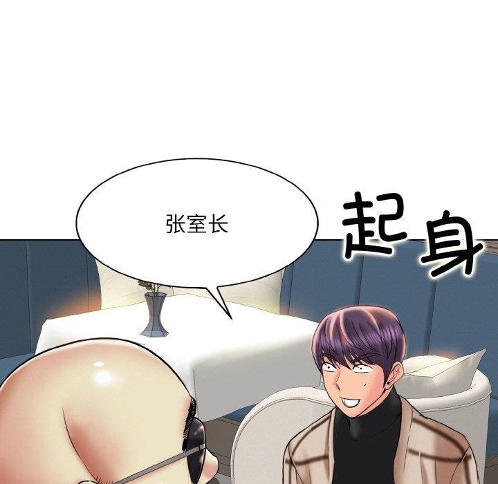 第50话 - 第105.jpg页