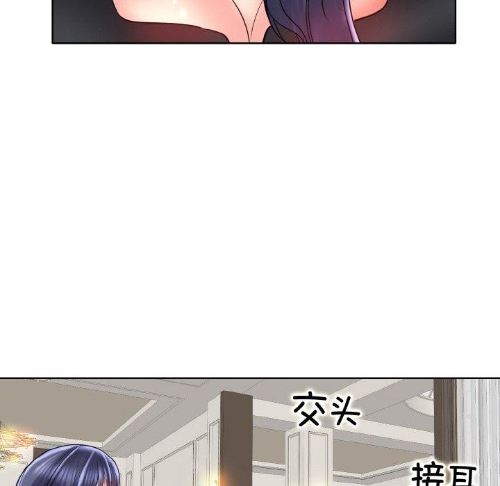 第50话 - 第108.jpg页