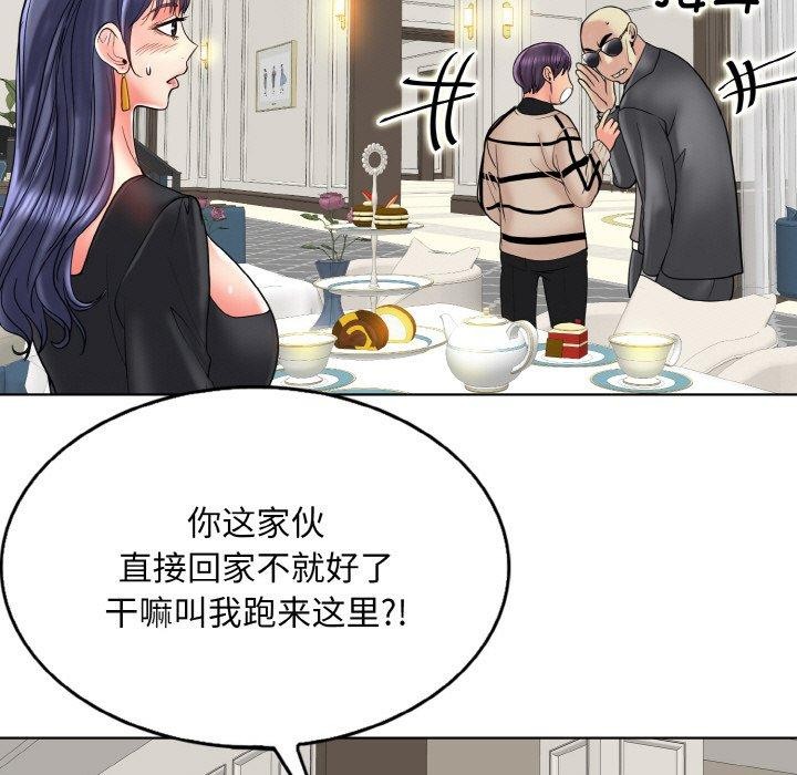 第50话 - 第109.jpg页