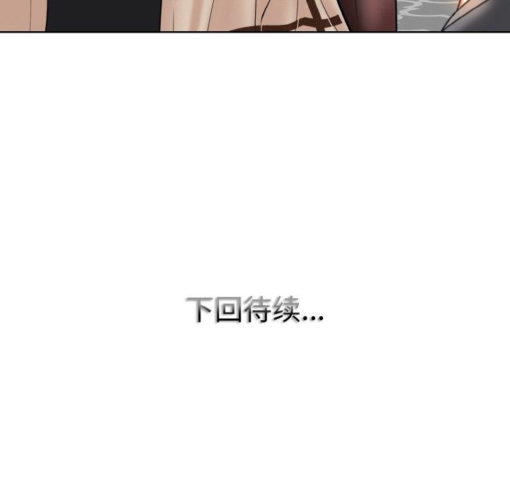 第50话 - 第111.jpg页