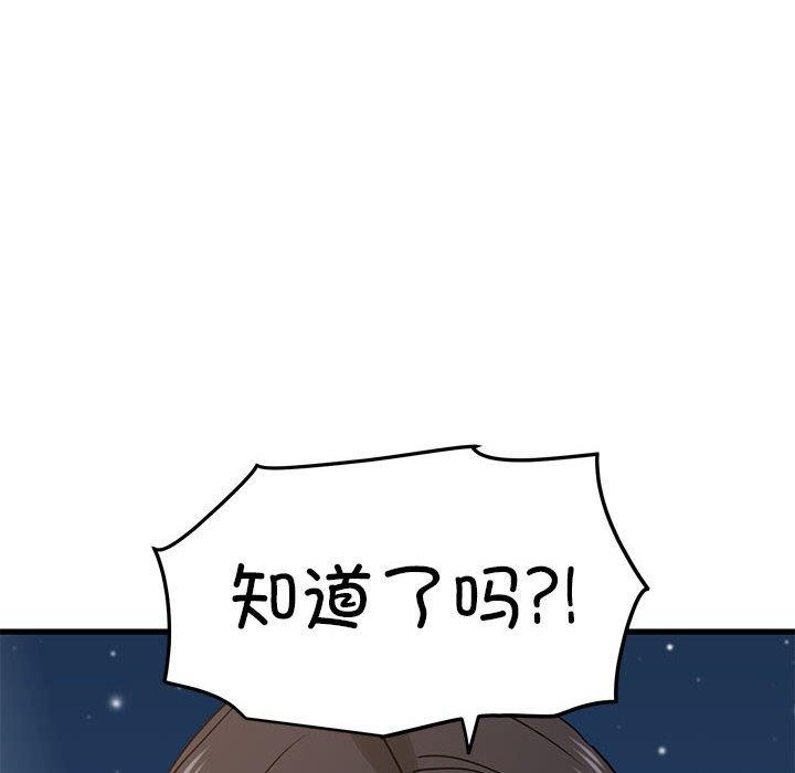 第49话 - 第6.jpg页