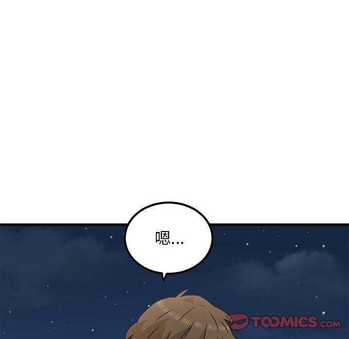 第49话 - 第12.jpg页
