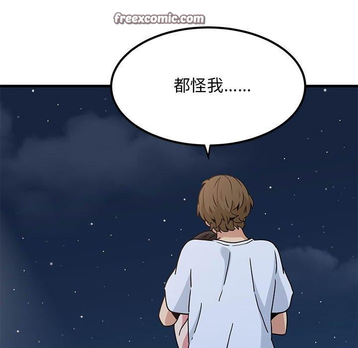 第49话 - 第15.jpg页