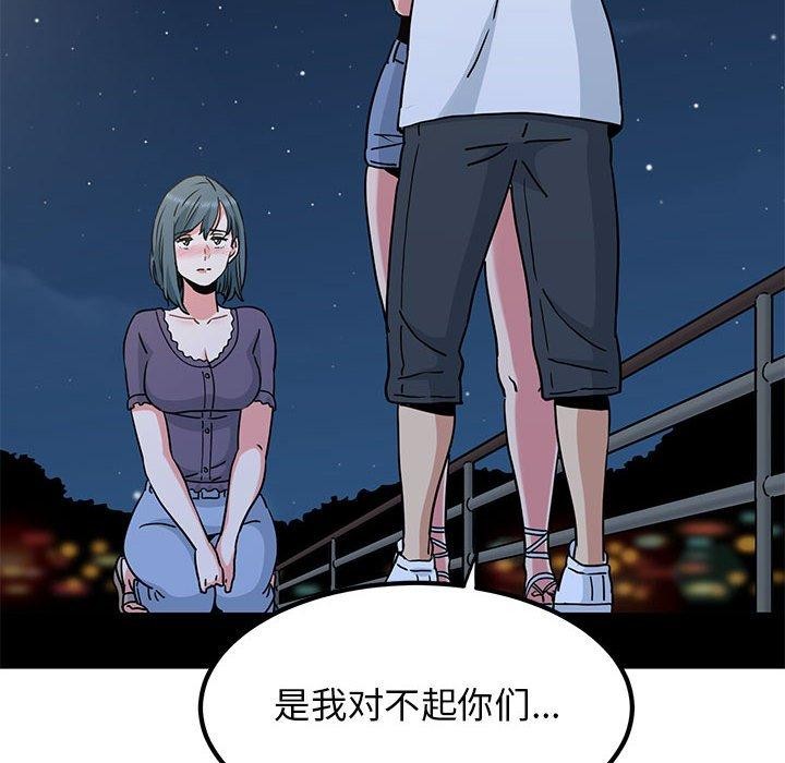 第49话 - 第16.jpg页