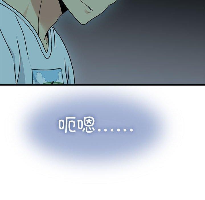 第49话 - 第20.jpg页