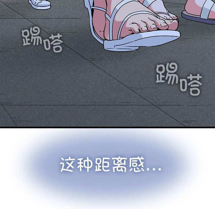 第49话 - 第22.jpg页