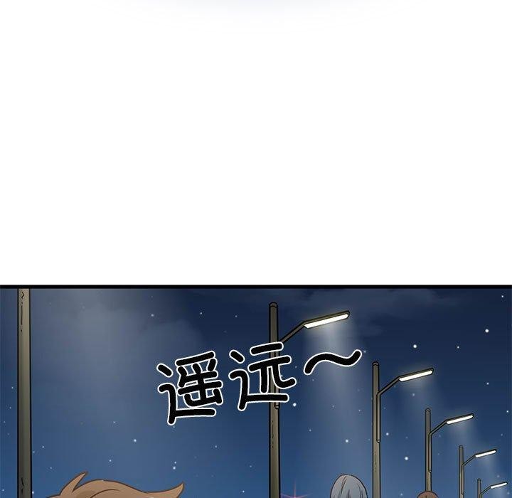 第49话 - 第23.jpg页