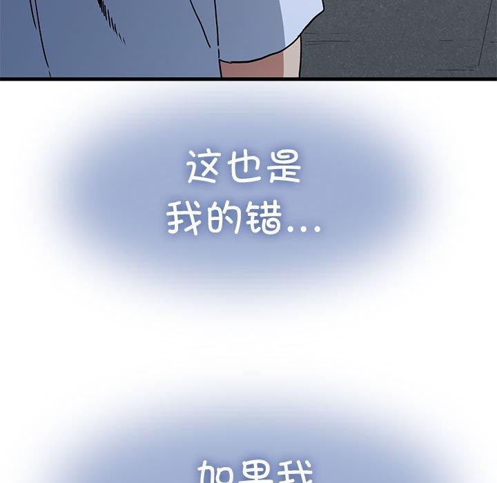 第49话 - 第25.jpg页