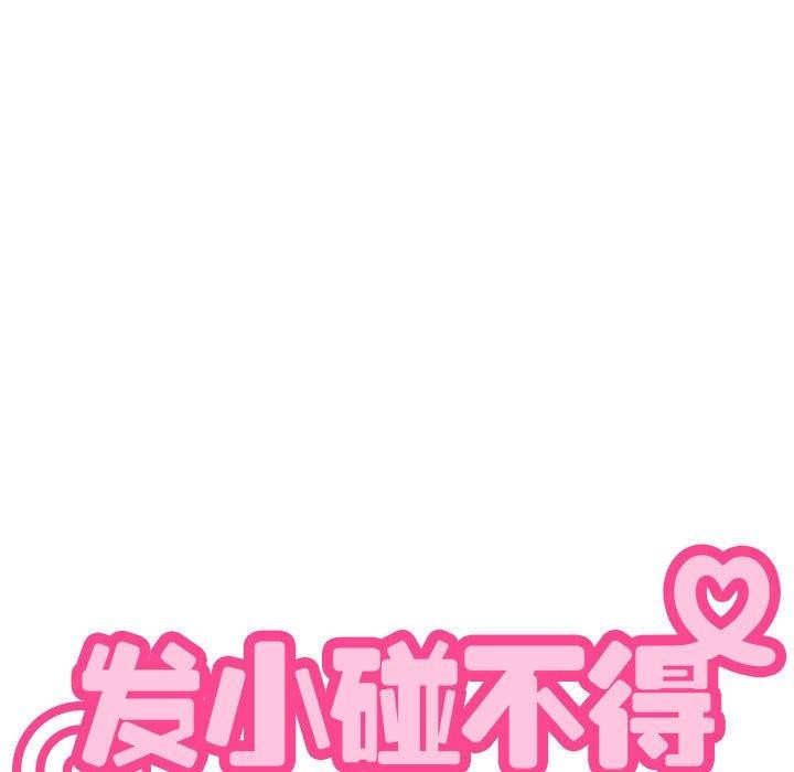 第49话 - 第29.jpg页