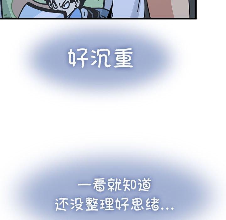 第49话 - 第35.jpg页