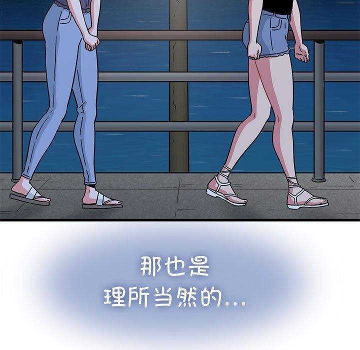 第49话 - 第37.jpg页