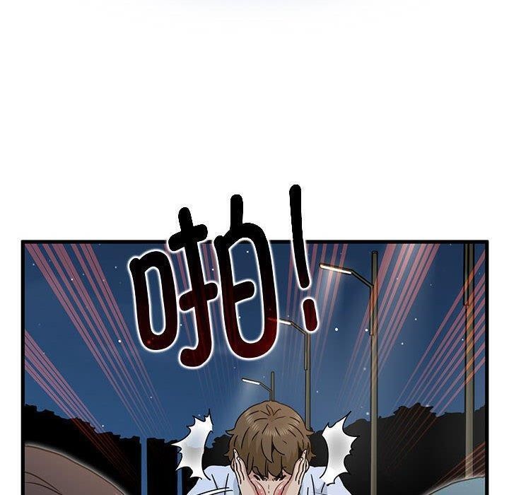 第49话 - 第40.jpg页