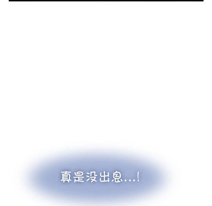 第49话 - 第42.jpg页