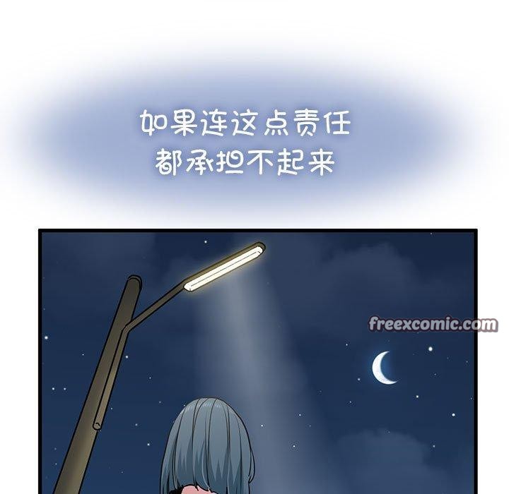 第49话 - 第45.jpg页