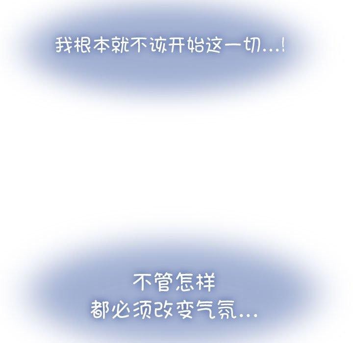 第49话 - 第47.jpg页