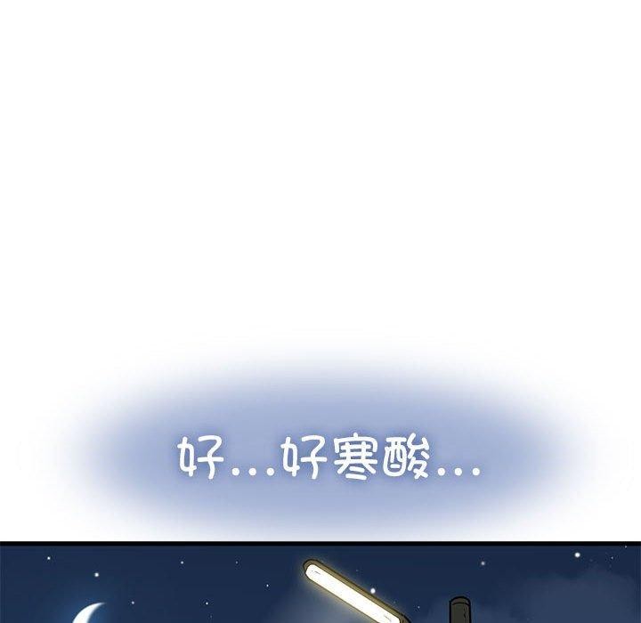 第49话 - 第54.jpg页