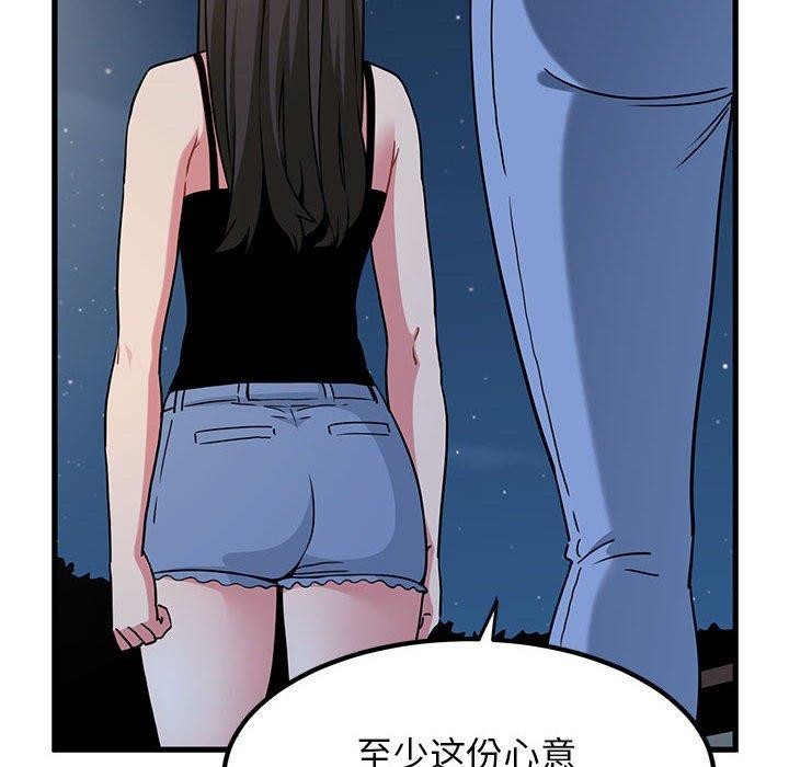 第49话 - 第62.jpg页