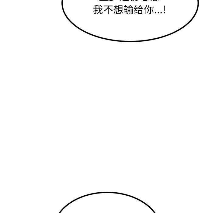 第49话 - 第63.jpg页