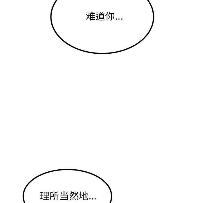 第49话 - 第64.jpg页