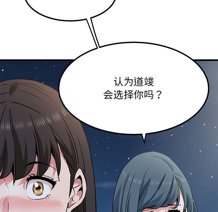 第49话 - 第65.jpg页