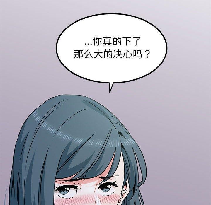 第49话 - 第70.jpg页