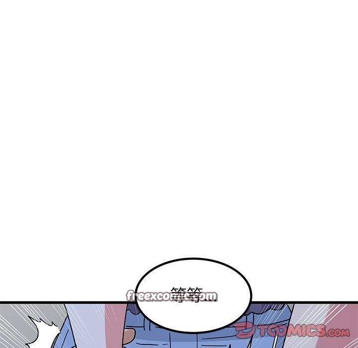 第49话 - 第75.jpg页
