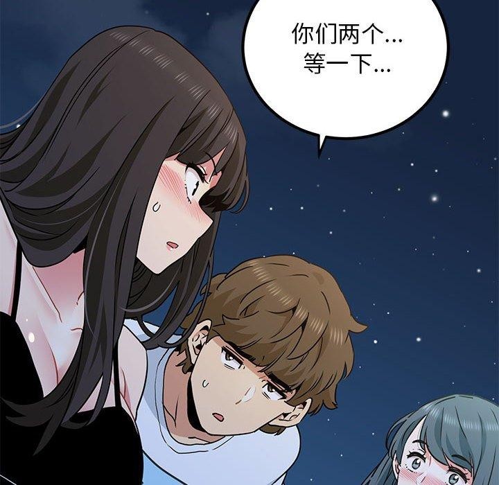 第49话 - 第78.jpg页