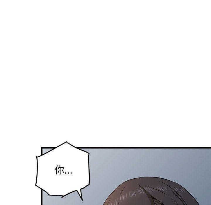 第49话 - 第80.jpg页
