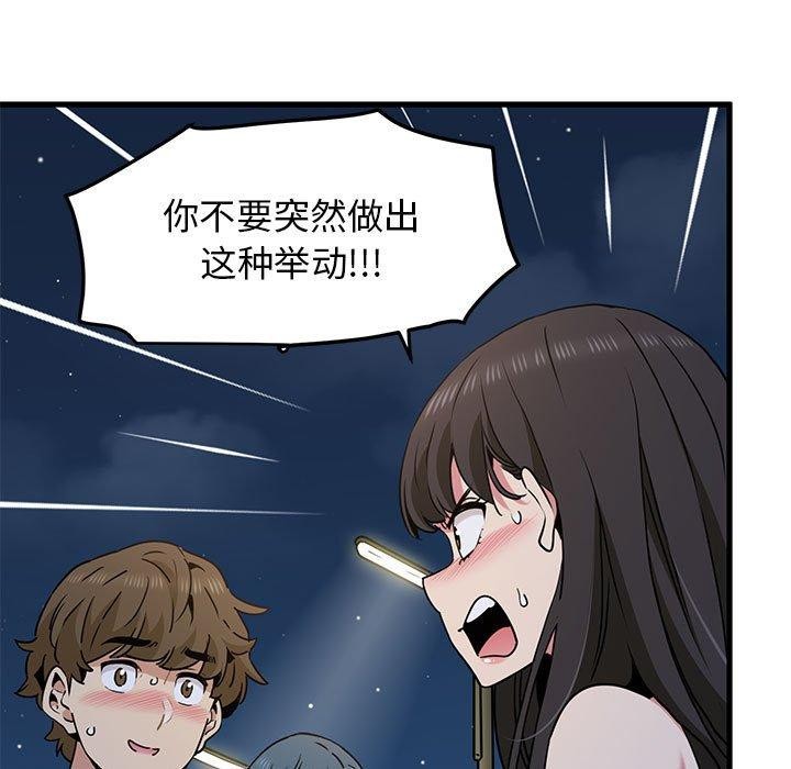 第49话 - 第83.jpg页
