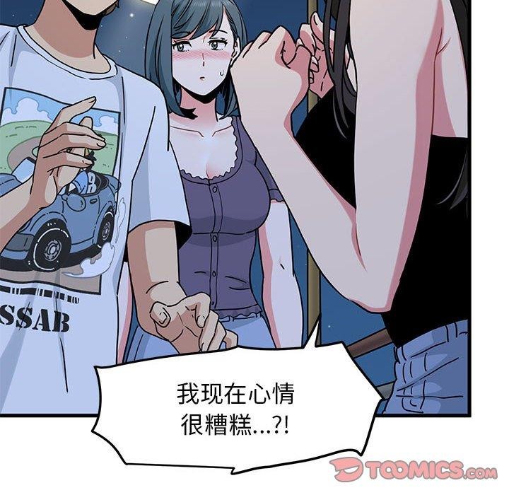 第49话 - 第84.jpg页