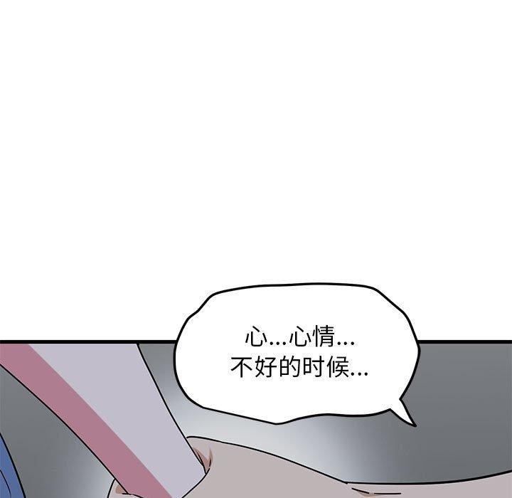 第49话 - 第85.jpg页