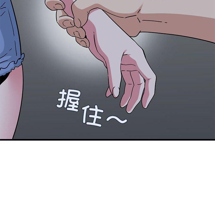 第49话 - 第86.jpg页