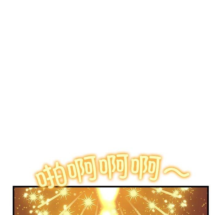 第49话 - 第89.jpg页