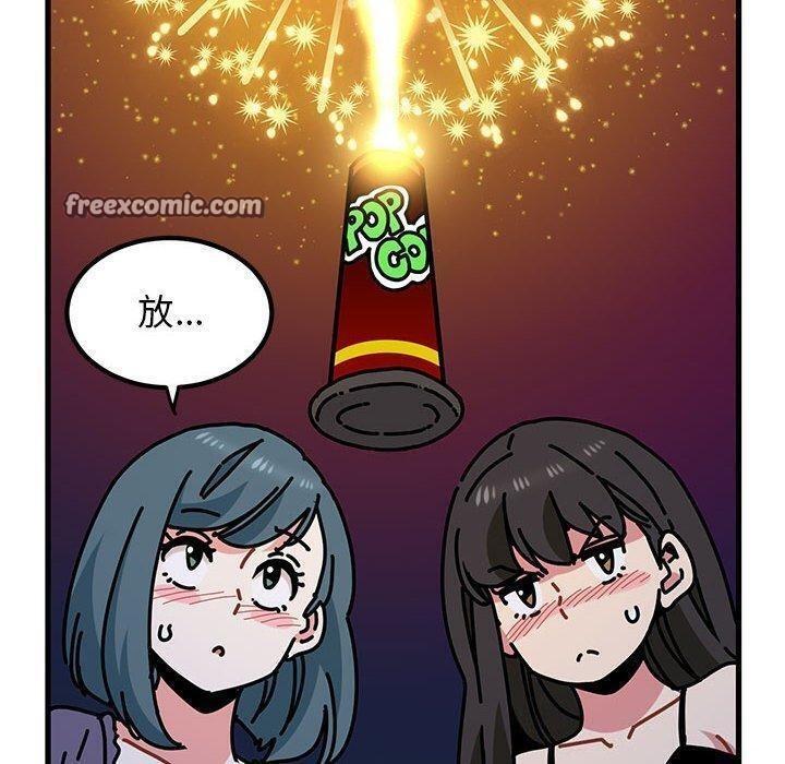 第49话 - 第90.jpg页