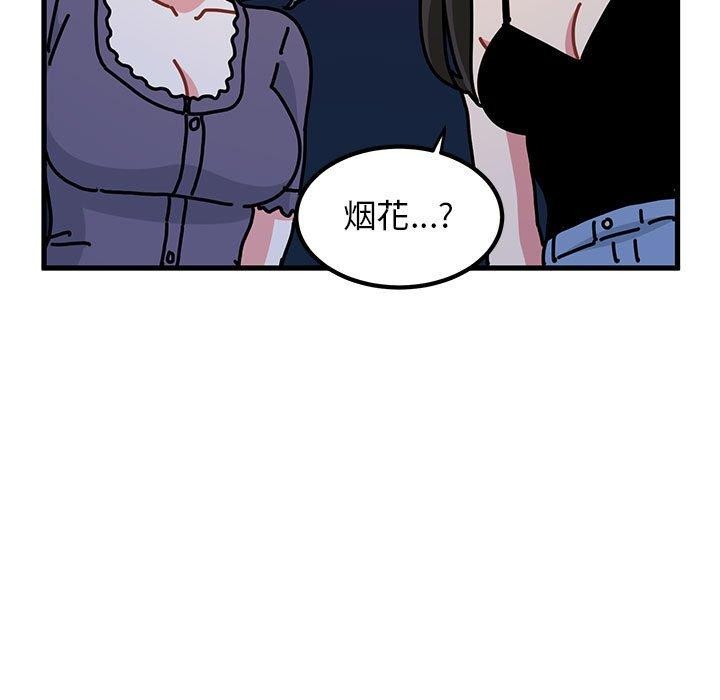 第49话 - 第91.jpg页