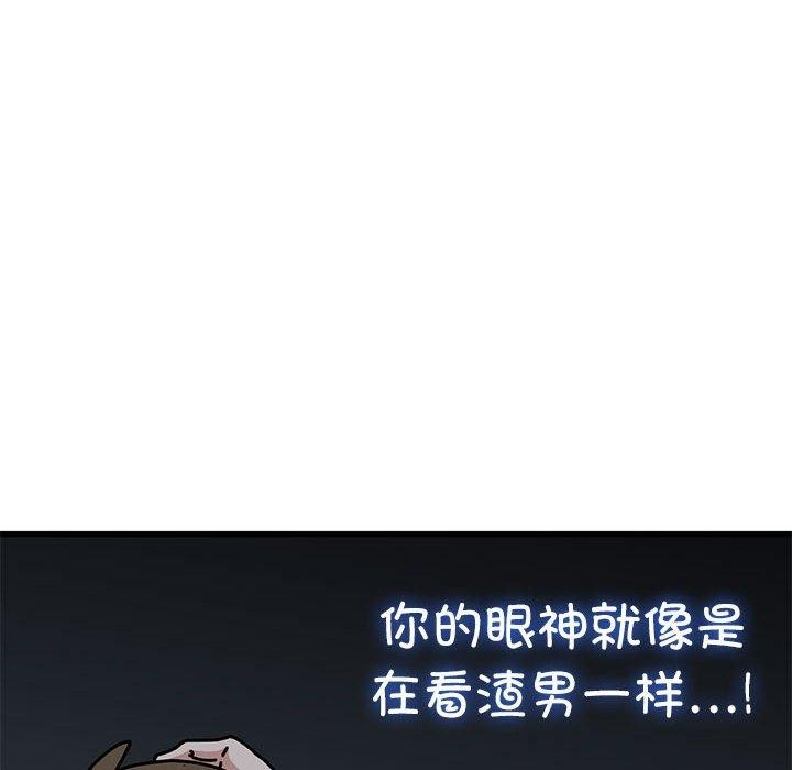 第49话 - 第94.jpg页