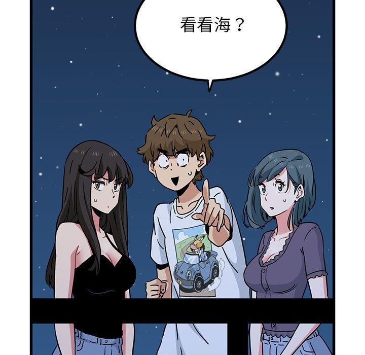 第49话 - 第97.jpg页