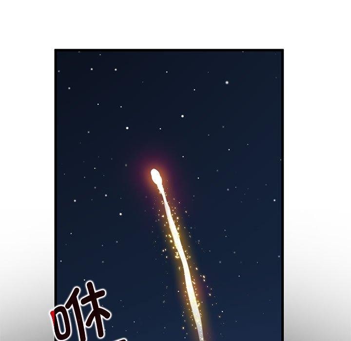 第49话 - 第99.jpg页